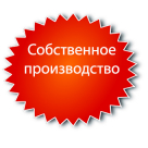 Собственное Собственное