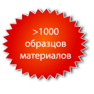 1000 1000
